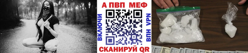 APVP СК  Лысково 