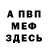 Метадон VHQ Danny Treble