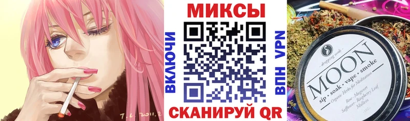 БУТИРАТ вода Лысково