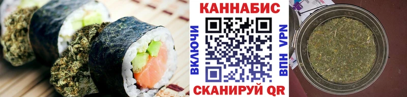 Cannafood конопля  где можно купить наркотик  Лысково 
