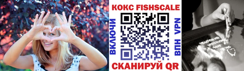 COCAIN Эквадор  Лысково 