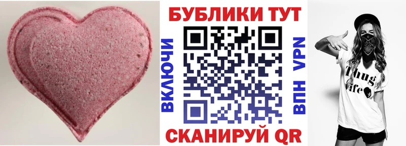 Ecstasy Philipp Plein  ссылка на мегу ТОР  Лысково 