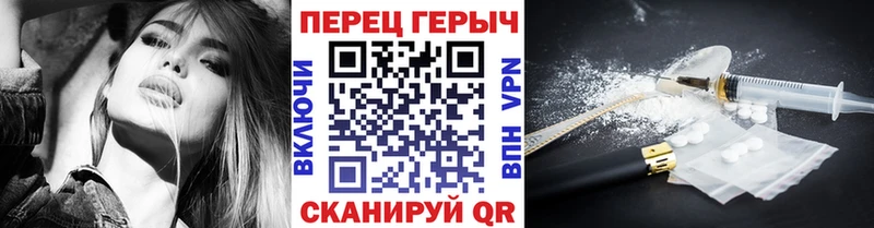 Героин белый Лысково