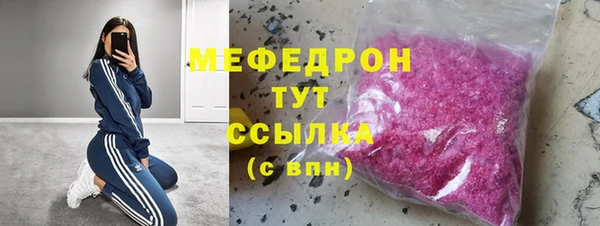 таблы Абинск