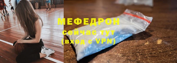 кристаллы Няндома