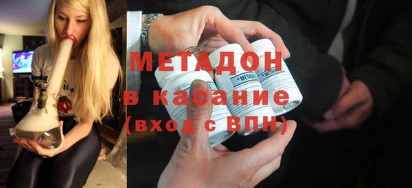 каннабис Бежецк