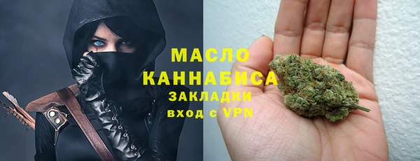 таблы Абинск