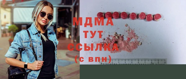 прущий лед Абдулино