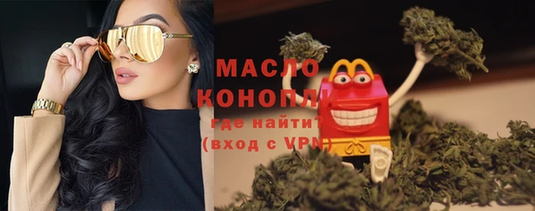 соль курить ск Абаза