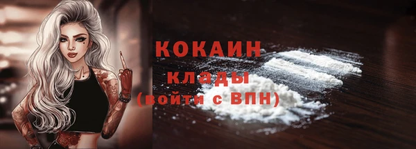 бутик Нязепетровск