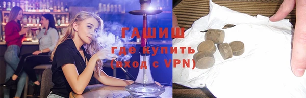 соль курить ск Абаза