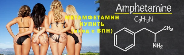 спиды Нягань