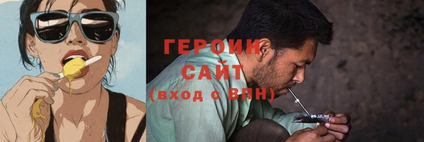 соль курить ск Абаза