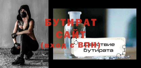 таблы Абинск