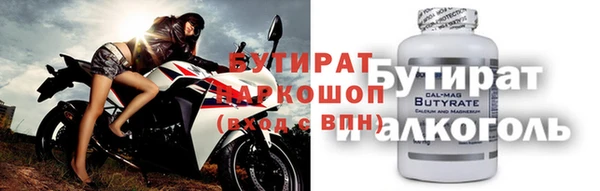 ГАЛЛЮЦИНОГЕННЫЕ ГРИБЫ Осташков