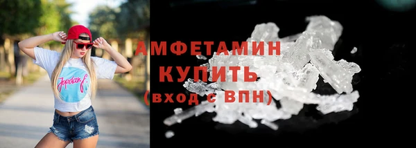 соль курить ск Абаза
