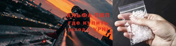 соль курить ск Абаза