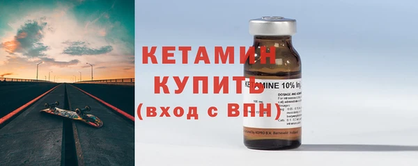 кристаллы Няндома