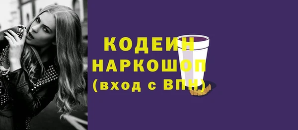 прущий лед Абдулино