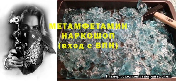 таблы Абинск