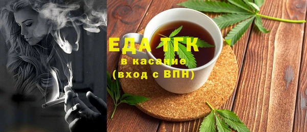 jwh Осинники