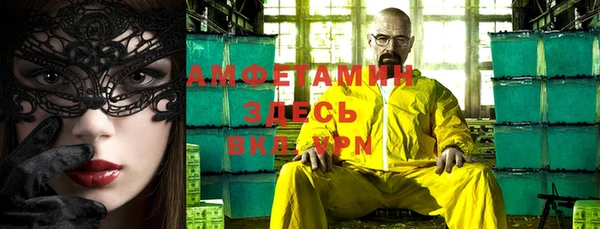 таблы Абинск