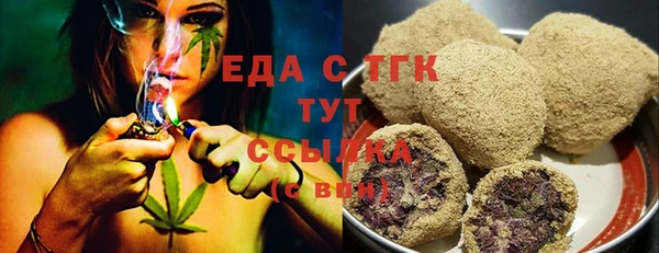 таблы Абинск