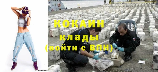 прущий лед Абдулино
