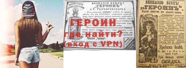 спиды Нягань