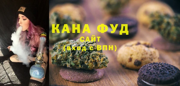 соль курить ск Абаза