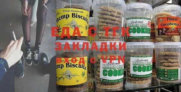 спиды Нягань