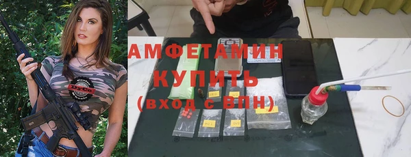 прущий лед Абдулино