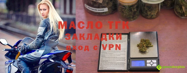 прущий лед Абдулино