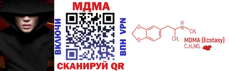 наркотики  Лысково  МДМА crystal 