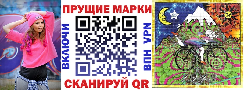 Марки NBOMe 1,5мг  Лысково 