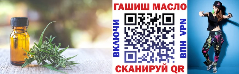 Дистиллят ТГК THC oil  Лысково 